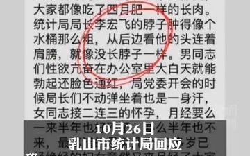 向单位饮用水投毒者父亲回应:儿子承认投药,一切交给法律去判定,曾为他骄傲,从小受宠哔哩哔哩bilibili