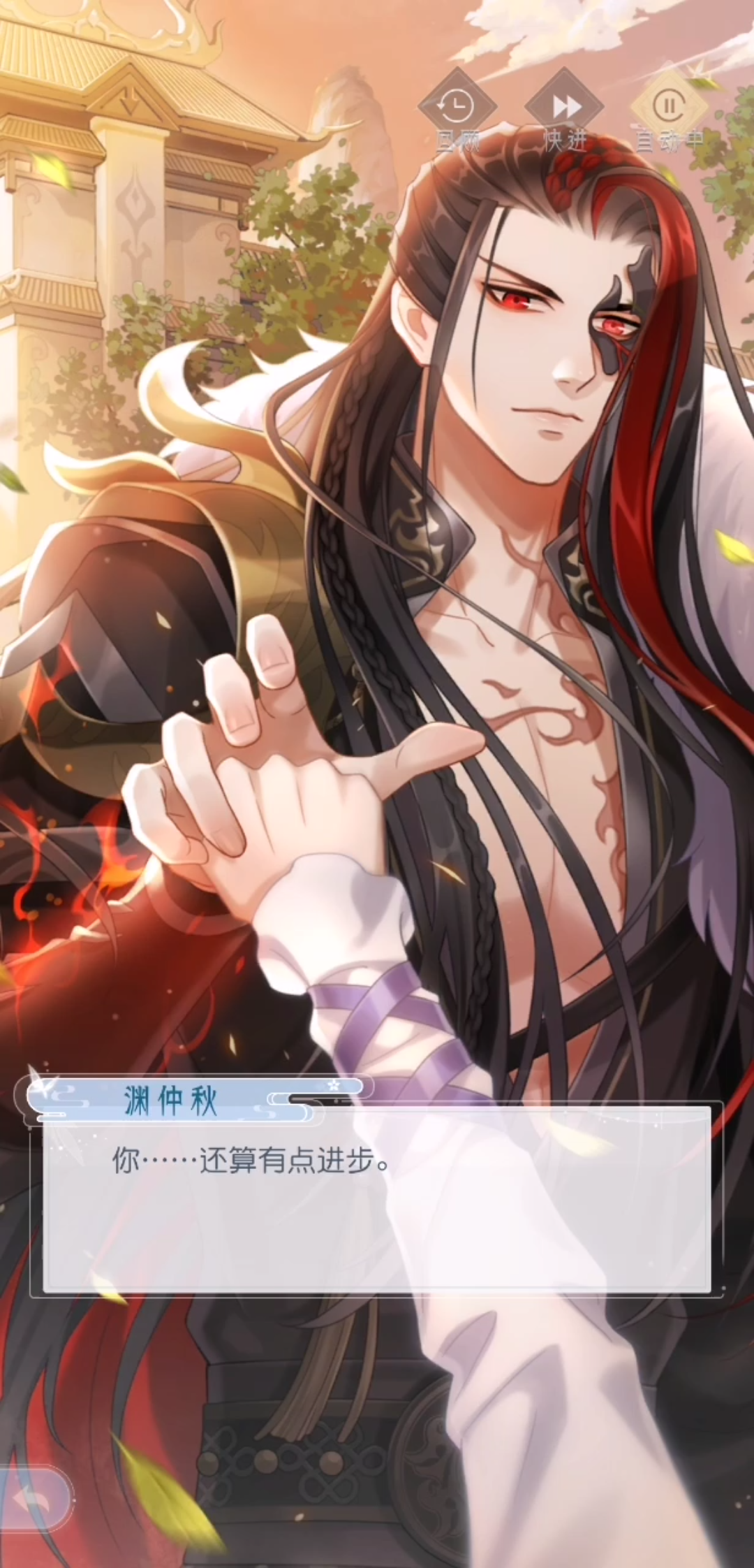 【掌门太忙】渊仲秋sr比试