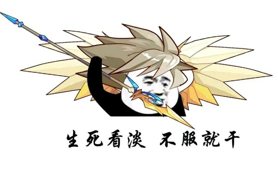 《洛克王国》固执破晓和开朗内战小测