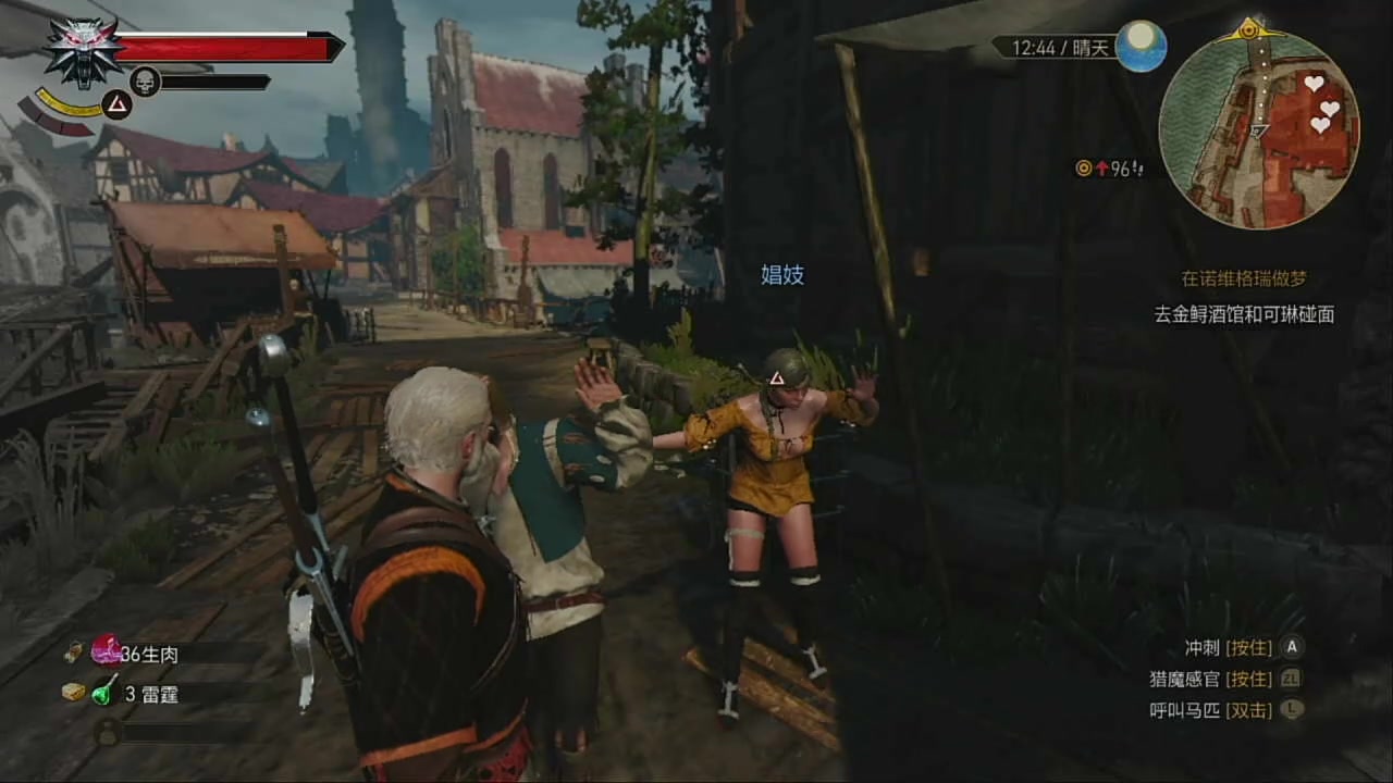 任天堂switch巫师3 试一试推荐画质调整