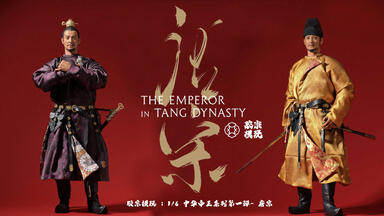 开箱】空灵阁1/6 唐武将系列左骁卫KLG-T001 唐朝1/6兵人模型_哔