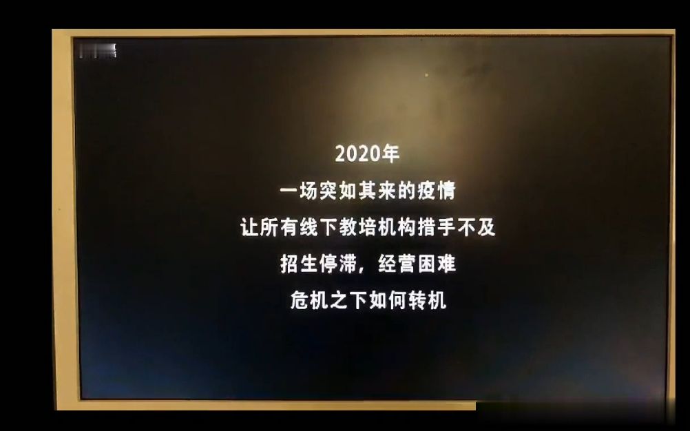 英语老师、早教育、各种培训机构、学校看过来!!!与爱联盟合作共赢.iEnglish类母语英语学习训练系统,高效学习颠覆传统教育方式和语文育人体系...