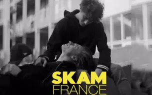 Download Video: 【法版Skam/Eliott & Lucas】吸一口又甜又呛的草莓烟（双视角）