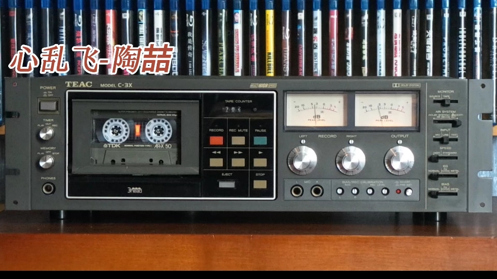 [图]陶喆专辑精选:心乱飞-1997年-"陶喆同名"专辑/TEAC C-3X