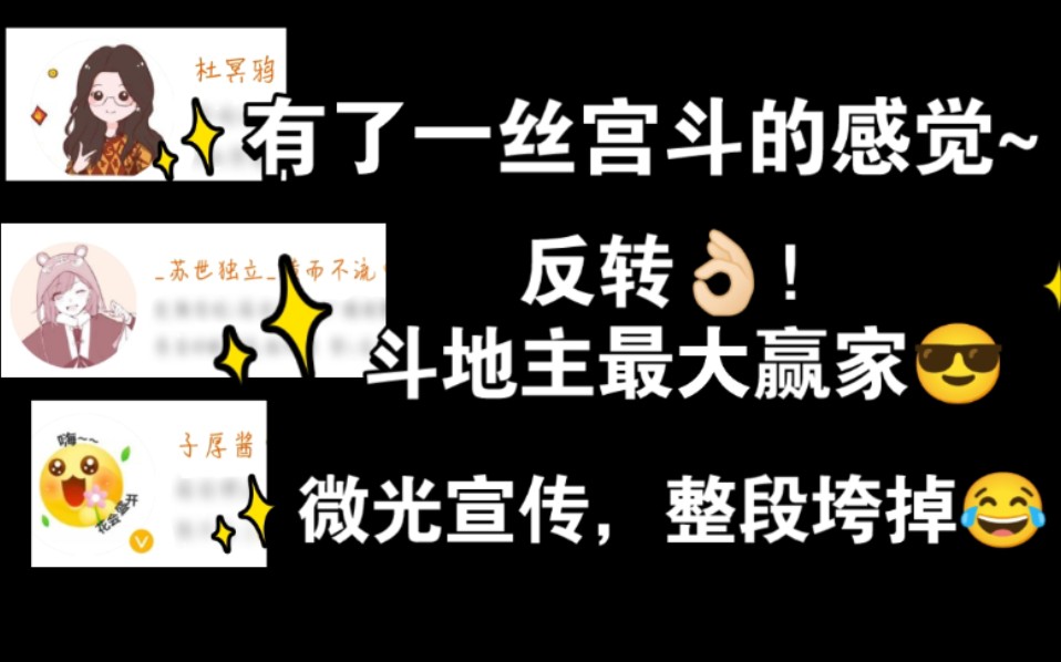 啊这...哈哈哈哈子厚 无效宣传哔哩哔哩bilibili