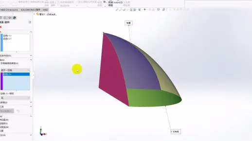 SolidWorks曲面你所不知道的边界曲面用法
