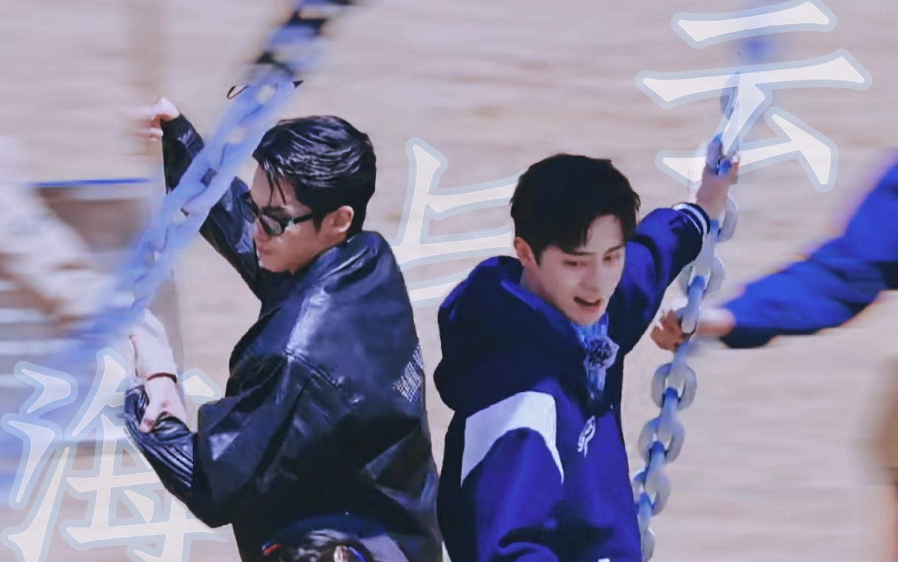 【拉郎】"命中注定不能靠近" | 王鹤棣×敖瑞鹏 | 云与海