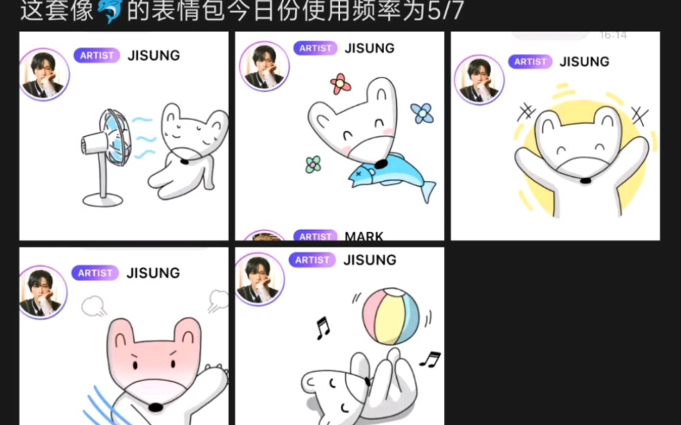 【星辰sungchen】js:这个表情好像辰咯呀哔哩哔哩bilibili