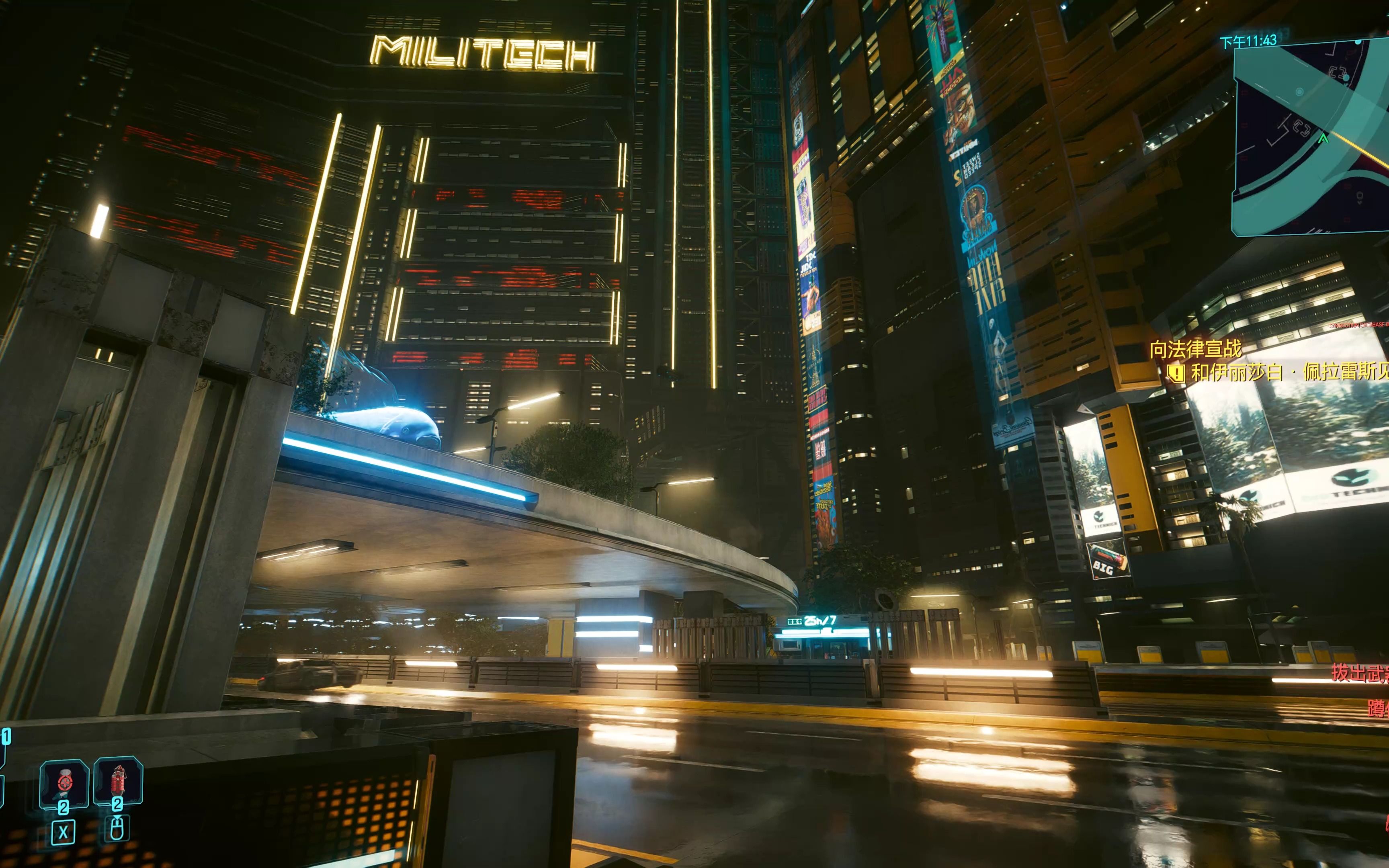 《赛博朋克2077》夜之城漫步