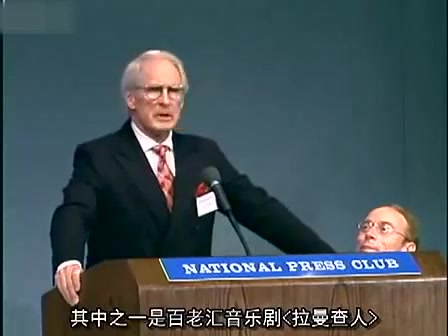 2001年美国国家新闻发布会 军方人员&insiders揭露UFO外星文明 National Press Club哔哩哔哩bilibili