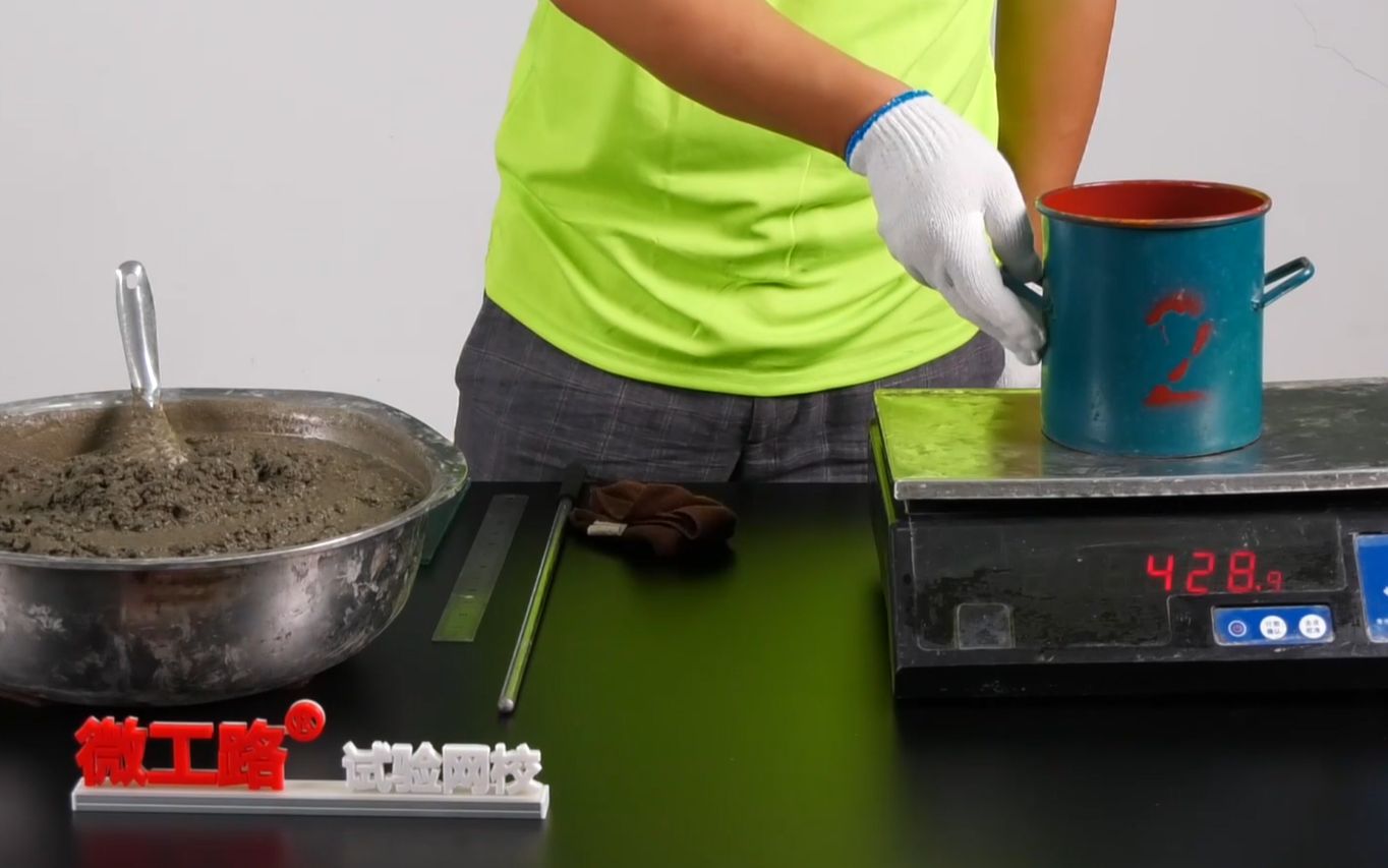 水泥砂浆泌水试验,插捣成型法 | 微工路试验检测视频