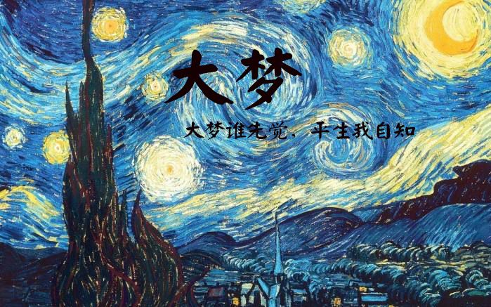 【微电影】《大梦》青春回望,大梦一场.当年的你,你可曾记得?_哔哩哔