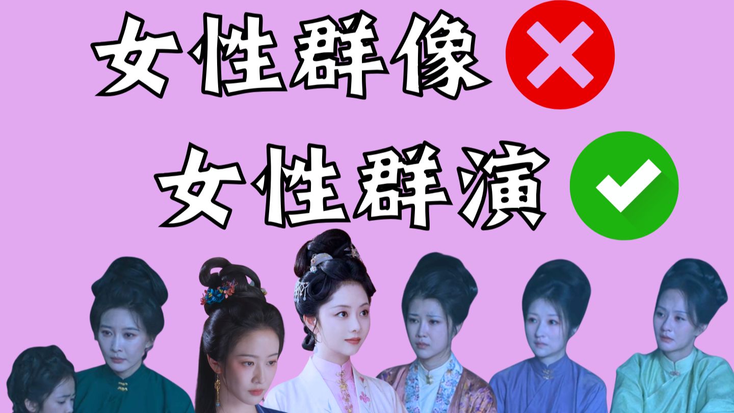 “当一部剧愿意给每个女性起名字，它就已经赢了”？？？《兰香如故》我真没空和你闹了，啥都营销啊？《如懿传》也不吝赐名哈，照样烂得一批