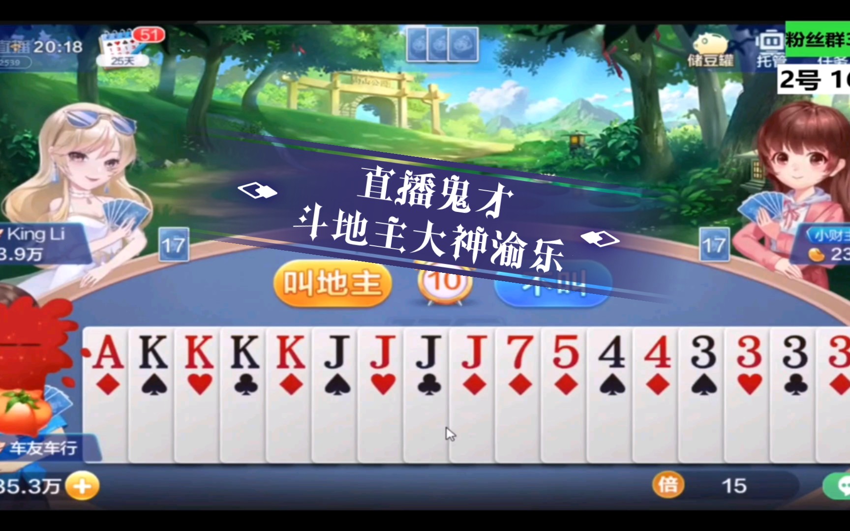 虎牙主播渝乐 精彩录播![1]_哔哩哔哩_bilibili