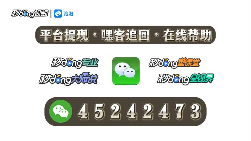 (快速解读)如流app是做任务骗局,数据出错为由不给