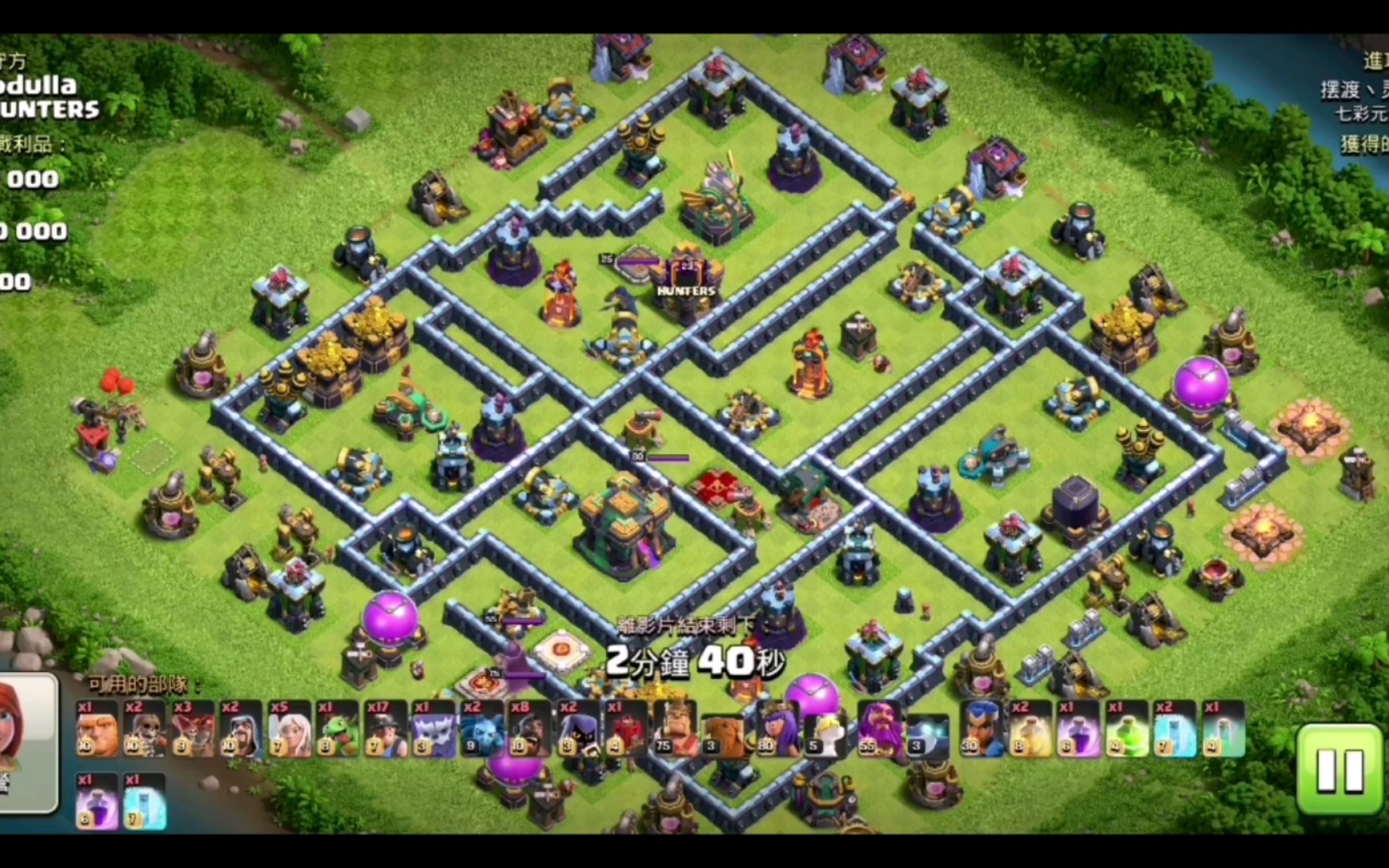 矿猪流99～阵型破解(大本外置3#)