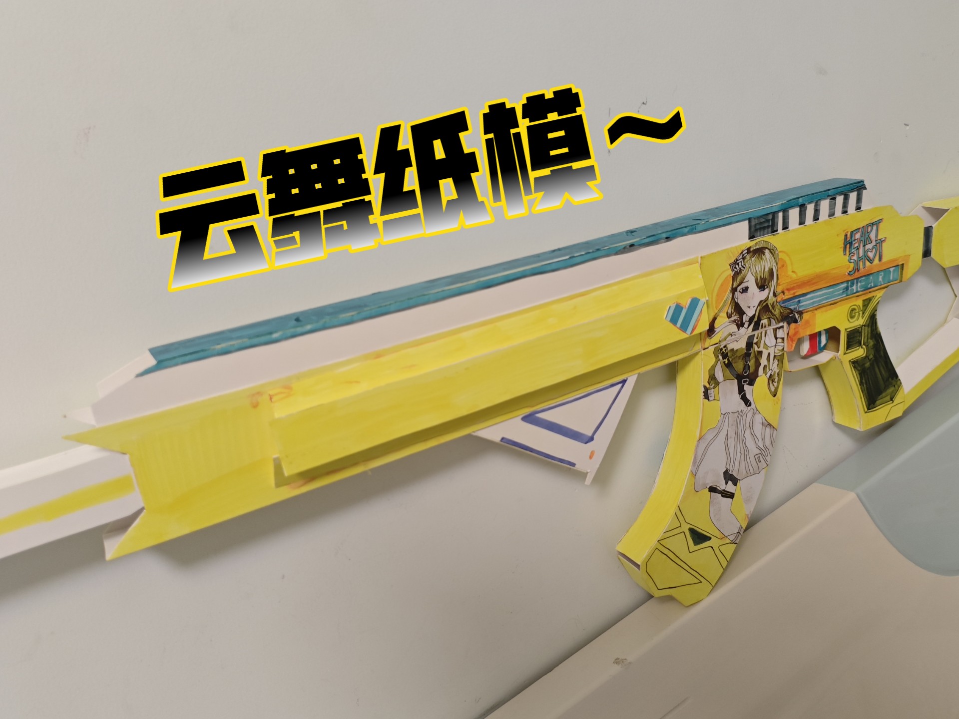 纸模大型网站_纸模 网站 纸模大型网站_纸模 网站