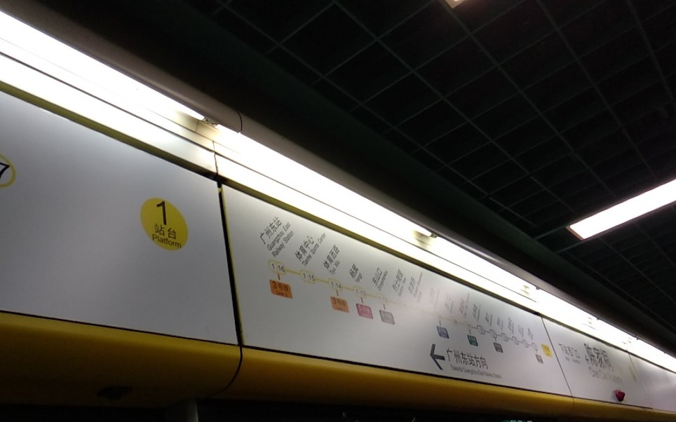 a3蚕宝宝西塱→坑口