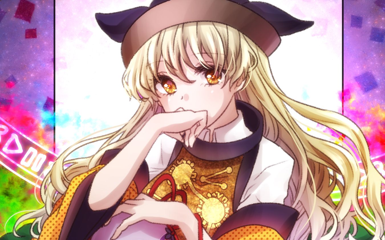 【东方天空璋】e难度no bomb no c