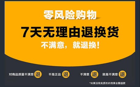 京东商城偷改规则!拒绝为消费者七天无理由退货哔哩哔哩bilibili