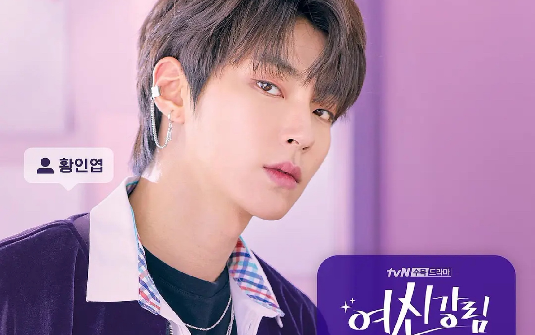 女神降临黄寅烨70韩书俊senortia