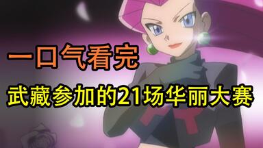 一口气看完女装大佬小次郎的22次女装_哔哩哔哩_bilibili