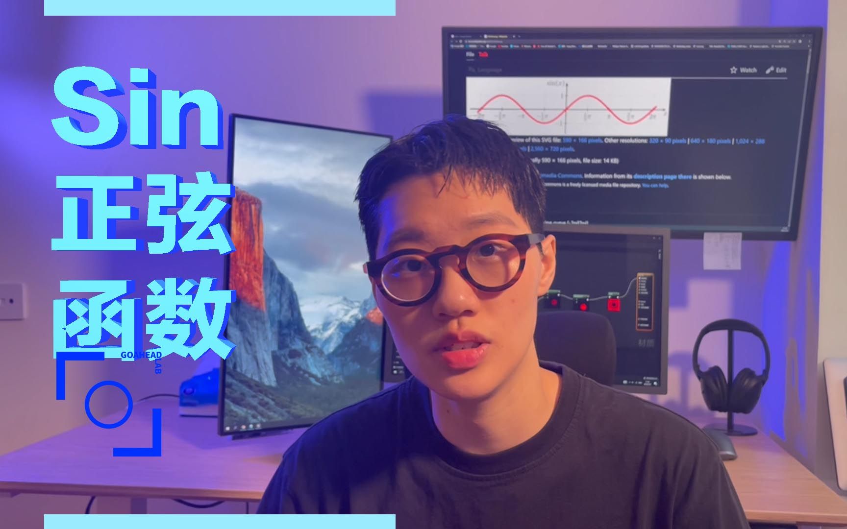 Sin正弦函数UE4/UE5和你讲原理的材质基础教程哔哩哔哩bilibili