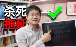 Download Video: 因为这几个神器工具，我成了领导眼中的任务管理小王子！如何借助工具软件App来进行高效的时间管理和任务管理规划