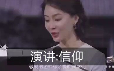 人民日报副总编卢新宁应北京大学 邀请,在北大进行了一场演讲.在 这次演讲中,她并非是高谈阔论, 而是非常真诚的说道:“我唯一担忧 的是,你们已经...