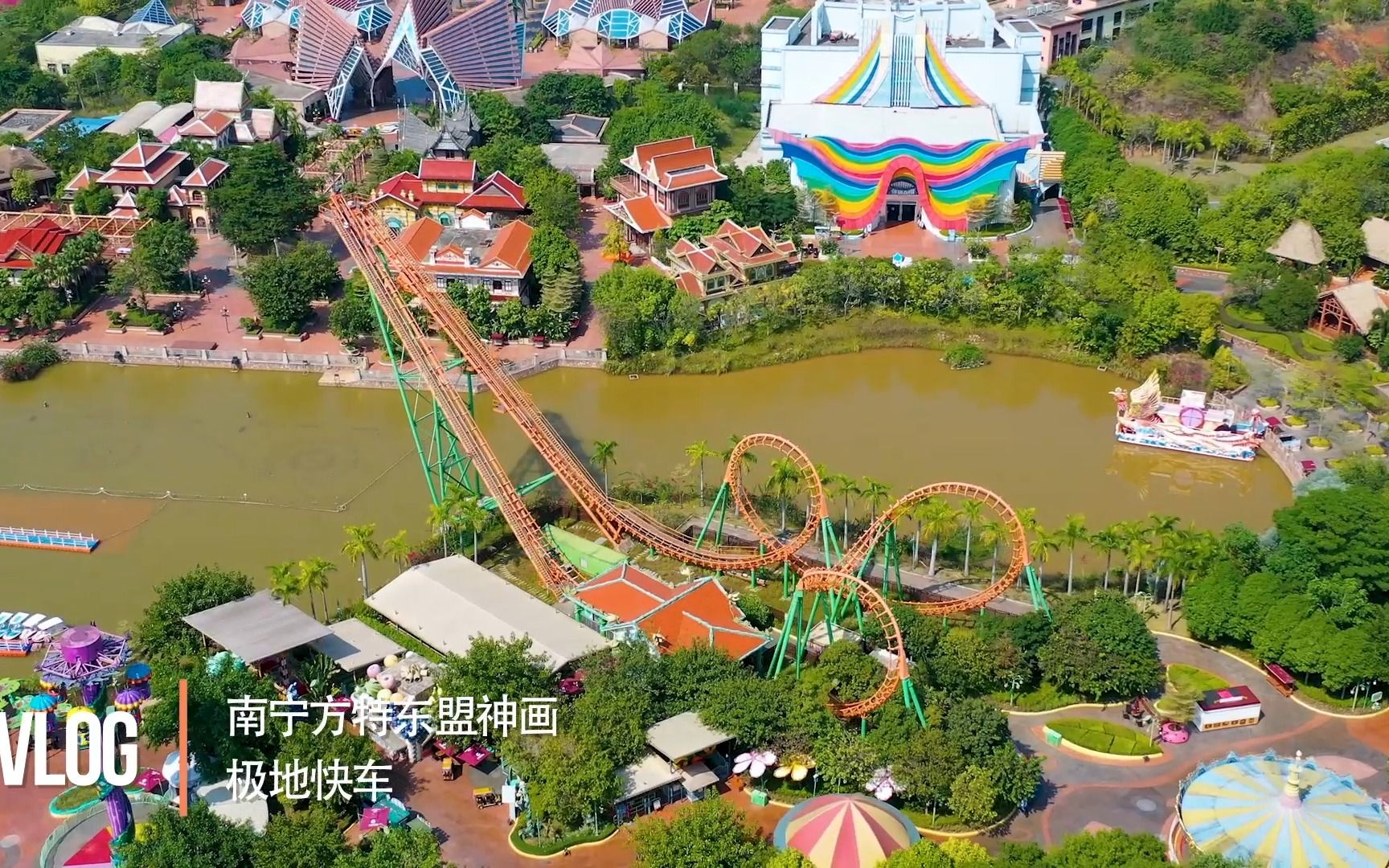 南宁方特极地快车