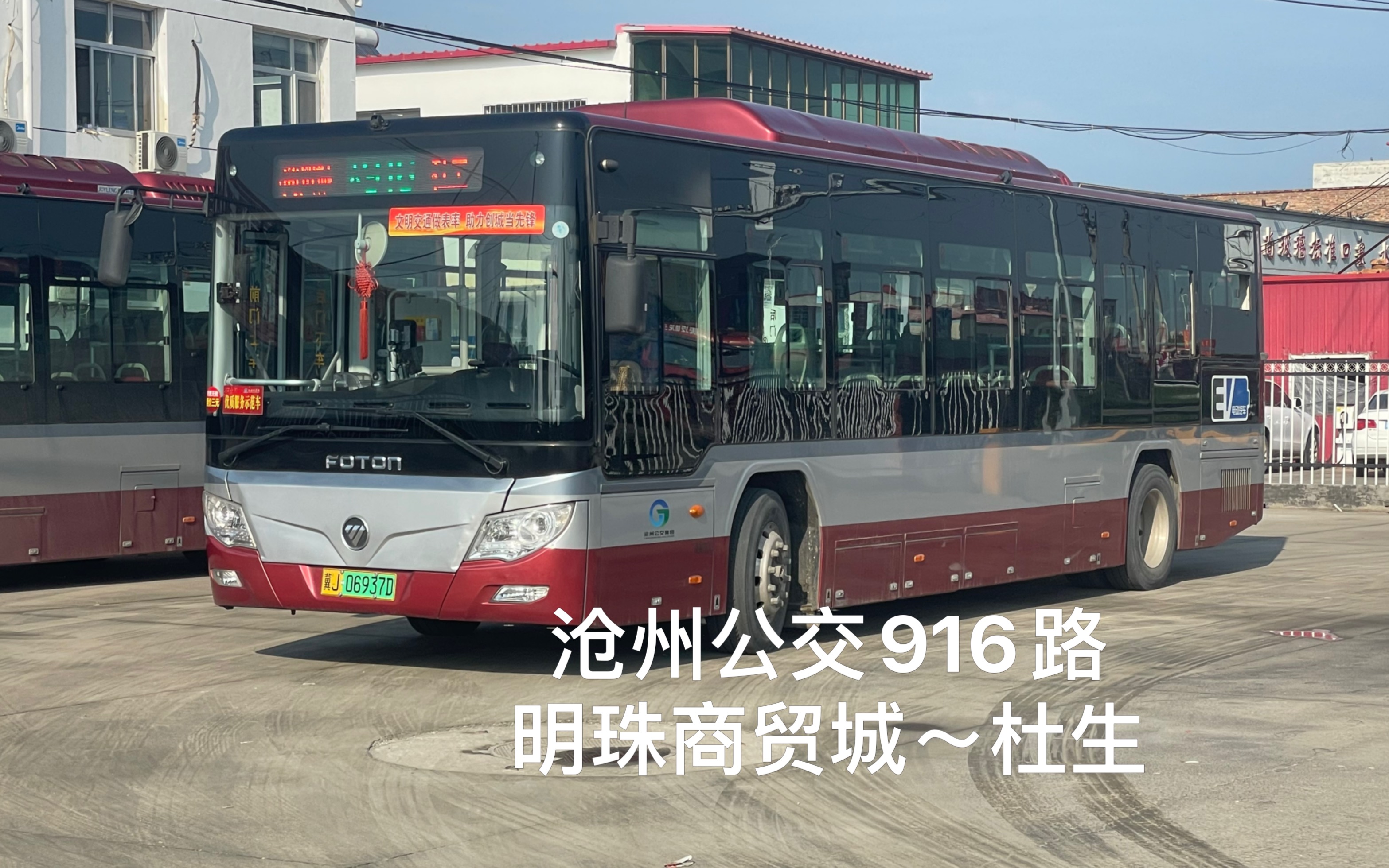 bj6123evca-19图片