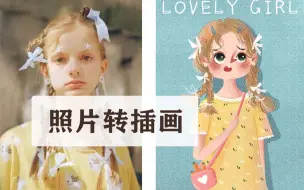 Download Video: 插画师真的那么容易月入过万？醒醒吧，插画师真实现状了解一下