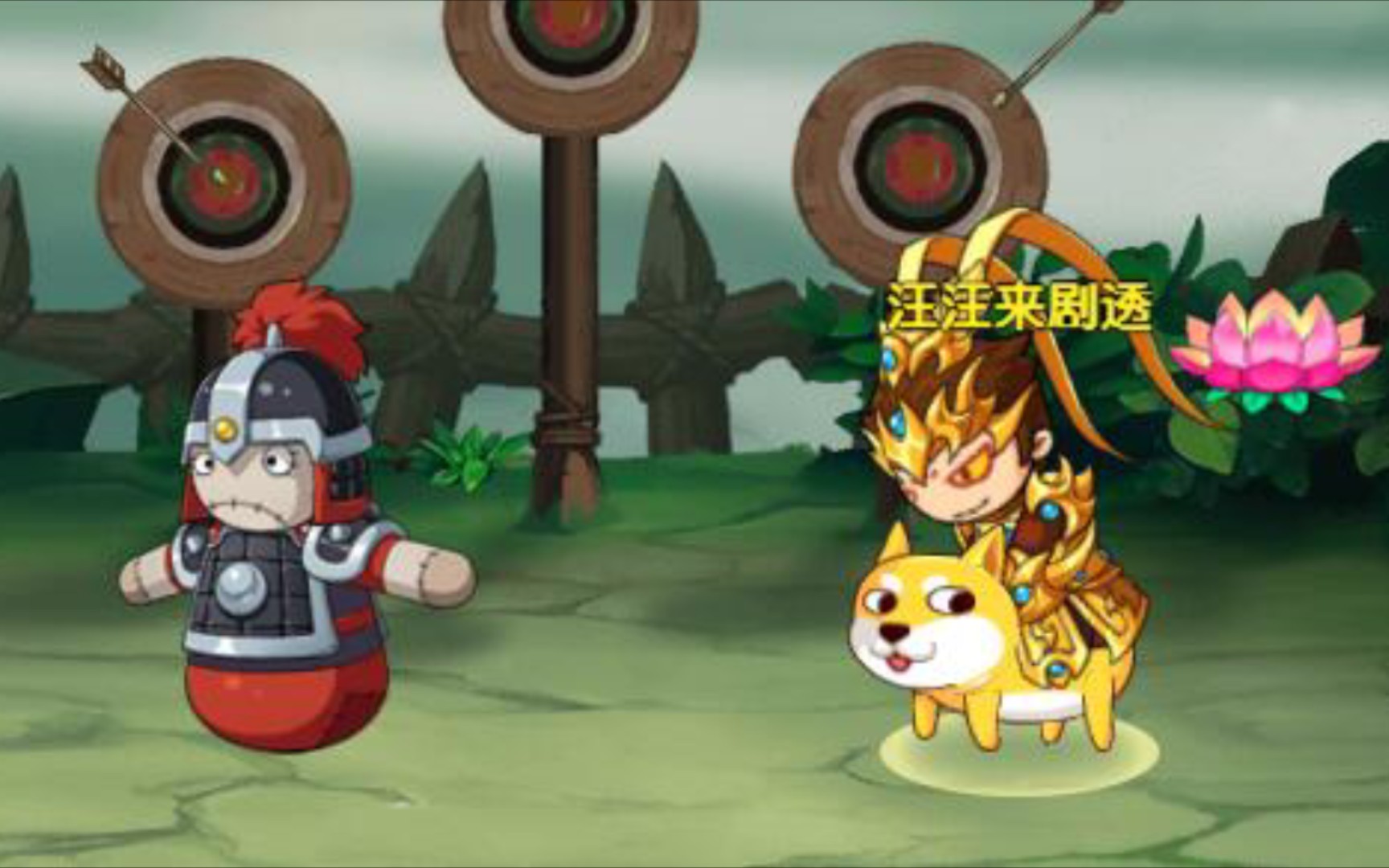 十周年剧透汪汪来剧透来剧透汪汪77