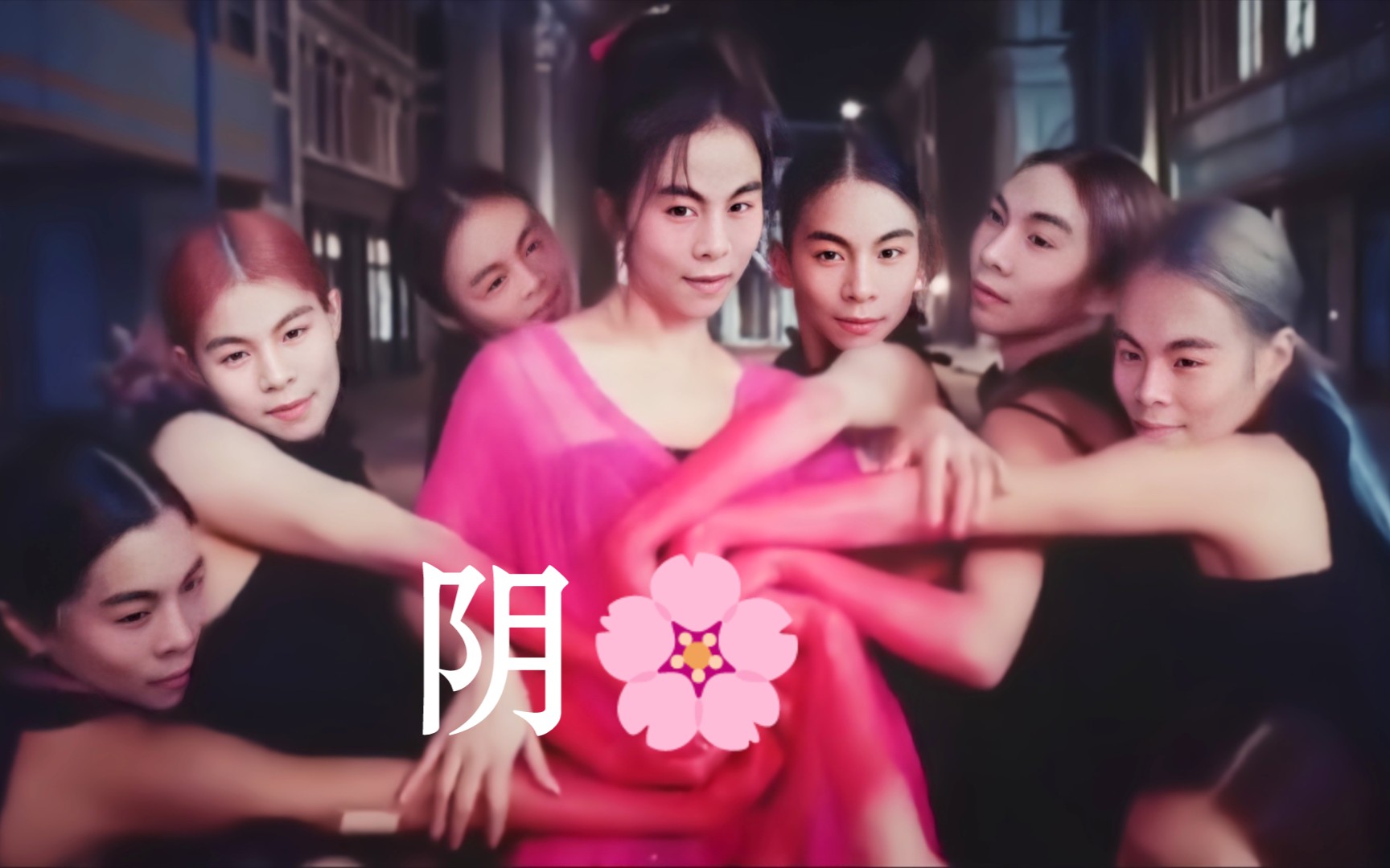 [图]阴智秀solo曲《FLOWER》MV公开