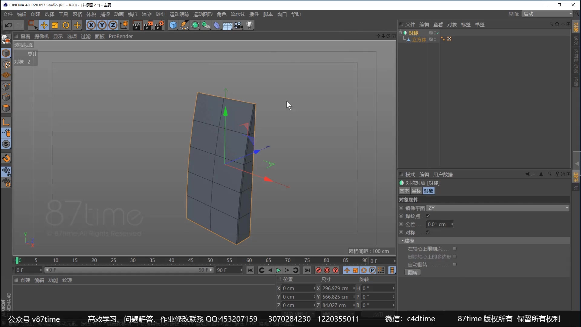 包装盒礼袋的建模方法哔哩哔哩bilibili