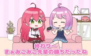 Descargar video: 【手描き】お姉さんぶるも赤たんにされてしまう姫森ルーナ【さくらみこ姫森ルーナホロライブ切り抜き漫画】