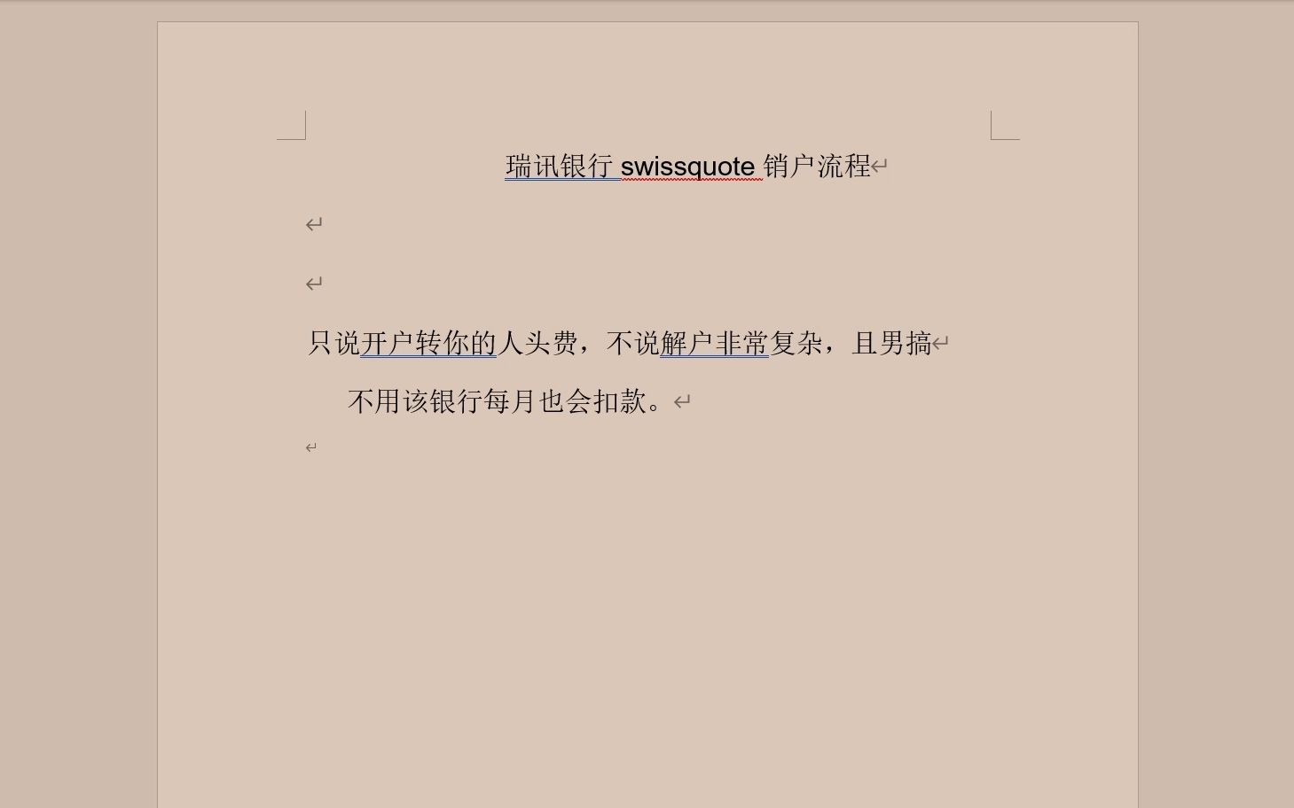 瑞讯银行swissquote销户流程,无人愿意提及.我来说说哔哩哔哩bilibili