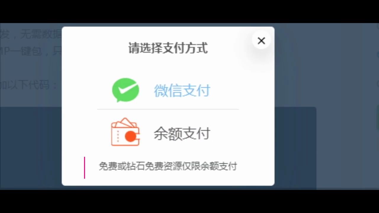 ripro主题6.9.0破解版(修复虎皮椒对接微信二维码显示错误)哔哩哔哩bilibili