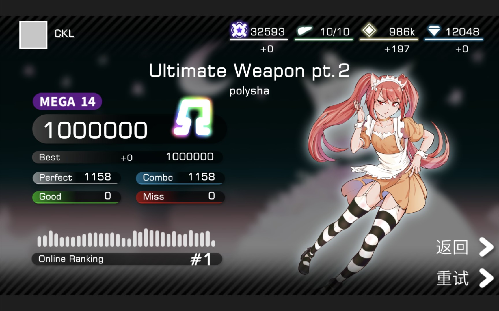 [图]【Dynamite】Ultimate Weapon pt. 2 MEGA 14 Omega Noter:月刊ScendRez