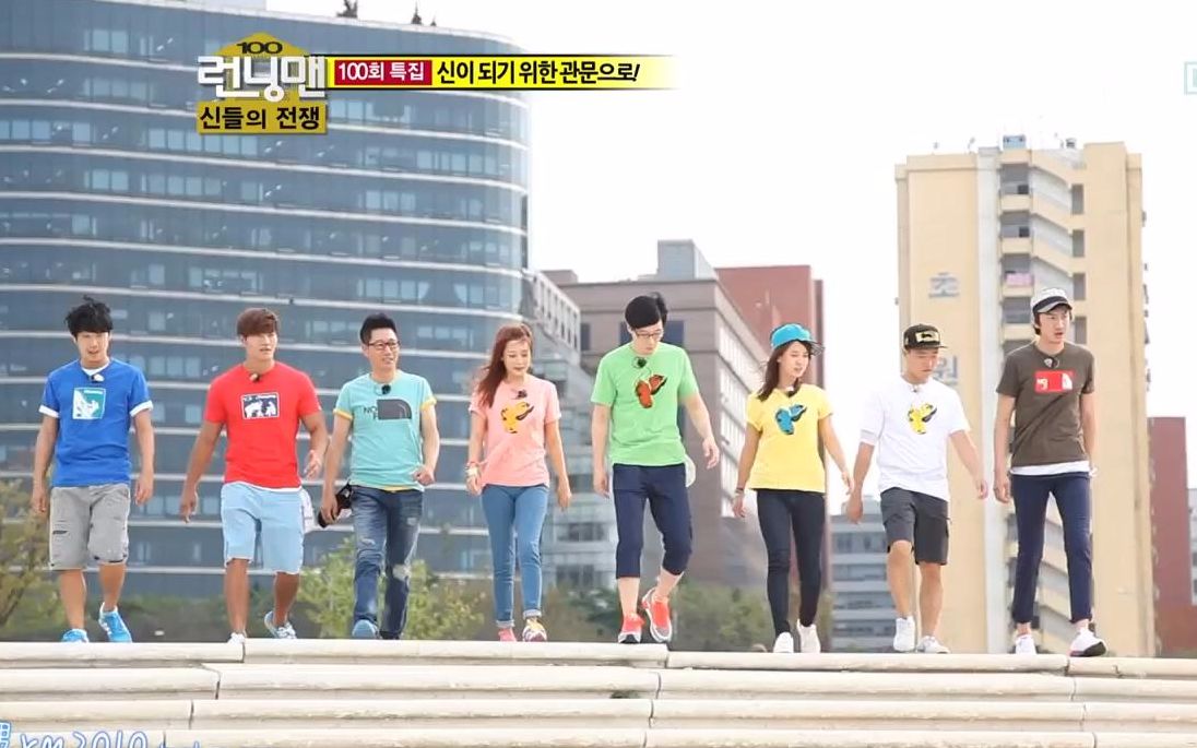 runningman全员壁纸图片