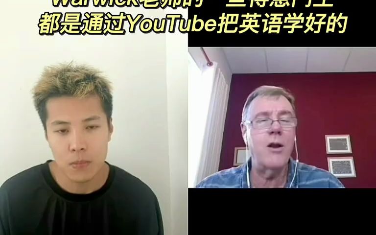 华裔的我伪装说不好英语对话外教哔哩哔哩bilibili