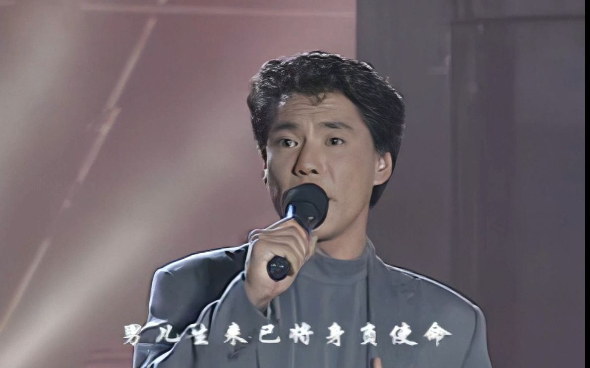 【AI修复+调色】《守太平》屠洪刚(2001同一首歌走近绍兴)哔哩哔哩bilibili