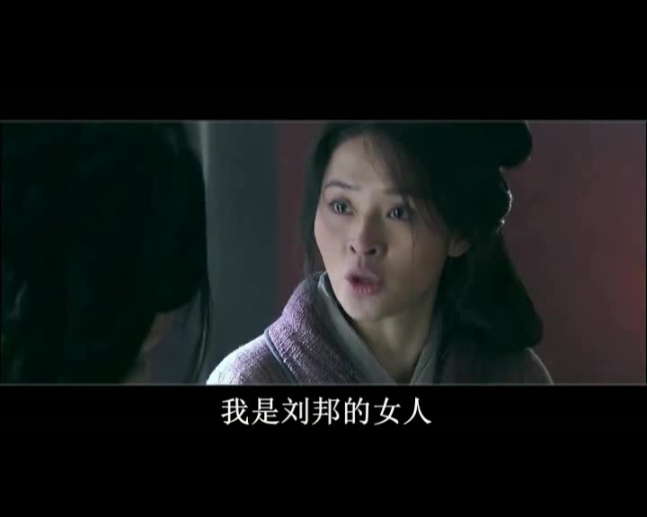 【楚汉真乱】高祖后宫秘史哔哩哔哩bilibili