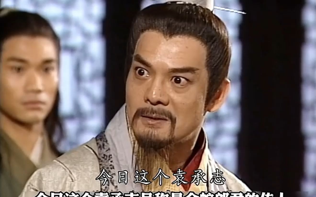 袁承志vs玉真子,到低谁更厉害,木桑一剑刺死玉真子