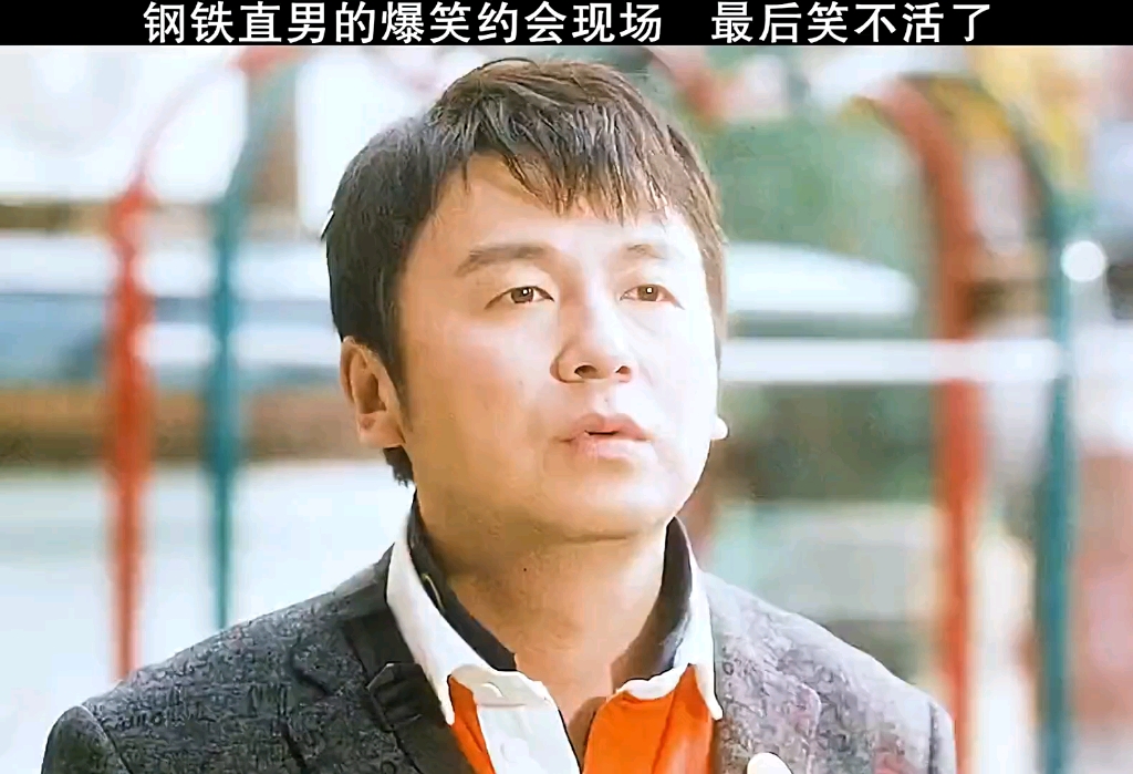 哪有什么钢铁直男,真正爱你的人会想尽一切办法要你开心.