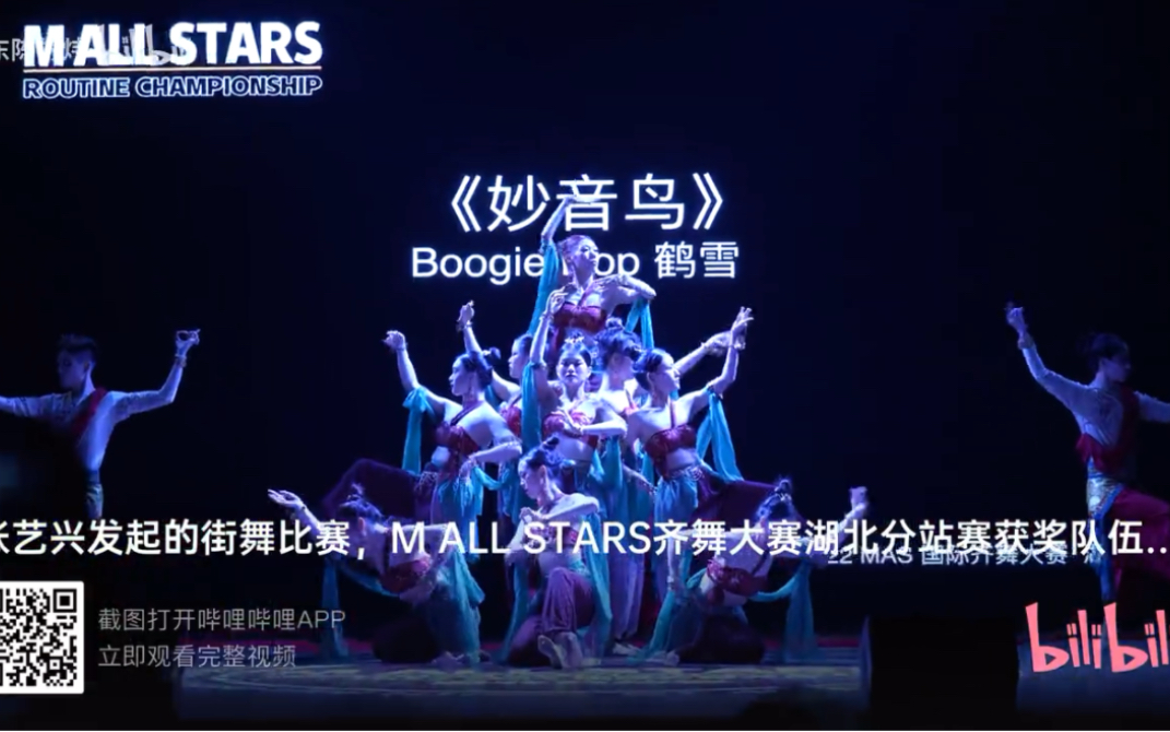 [图]妙音鸟。Mall starams。