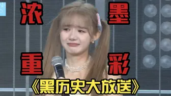 【姜杉】谁家好人过个生日给黑历史全部回忆一遍