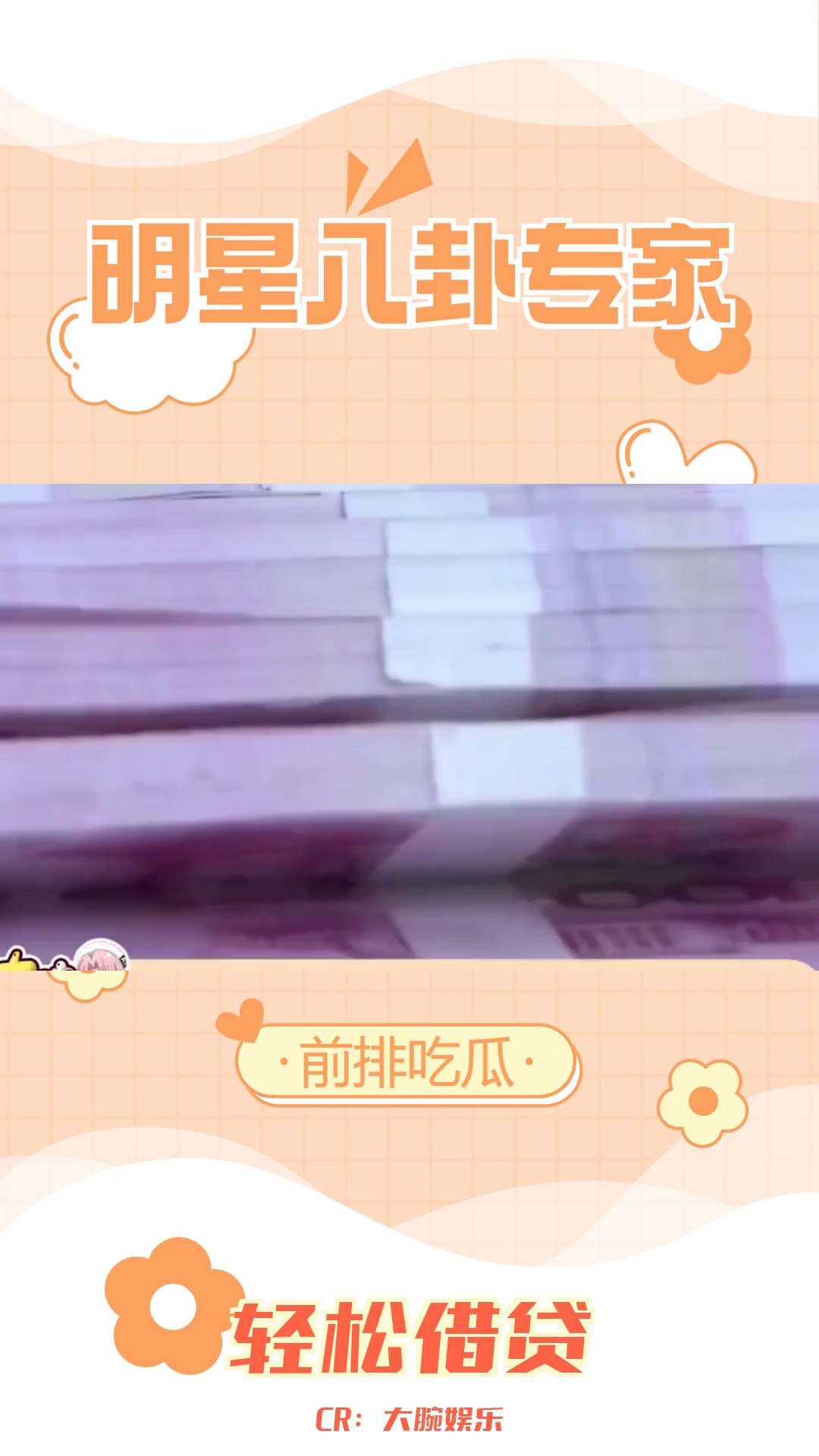 借钱不用愁,腾讯电子签来帮忙!哔哩哔哩bilibili