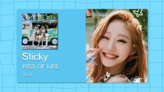 Download Video: 【8D环绕】Sticky - KISS OF LIFE 请佩戴耳机使用~