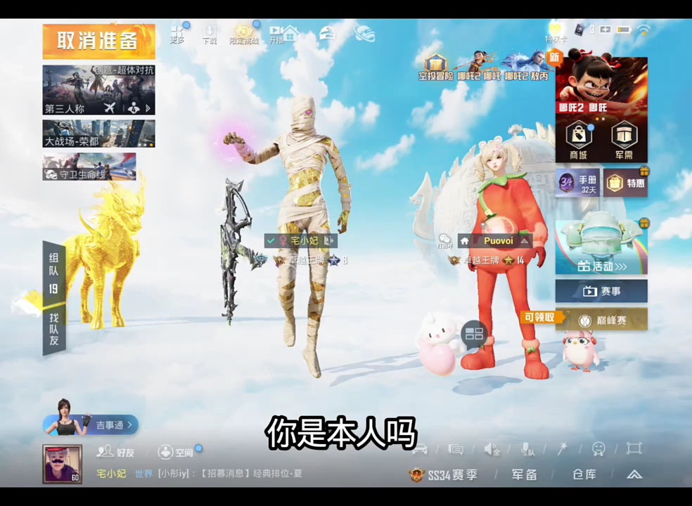 都说我的声音像少羽，那这是什么体验呢？（前1000粉丝关注免费扶贫）